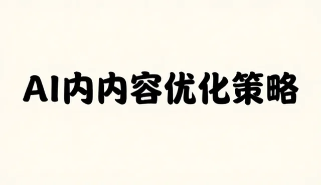 电商代运营如何通过供货渠道稳定保障业务连续性